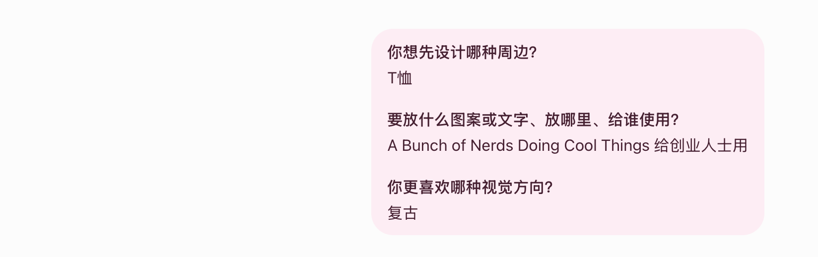 文章配图 06