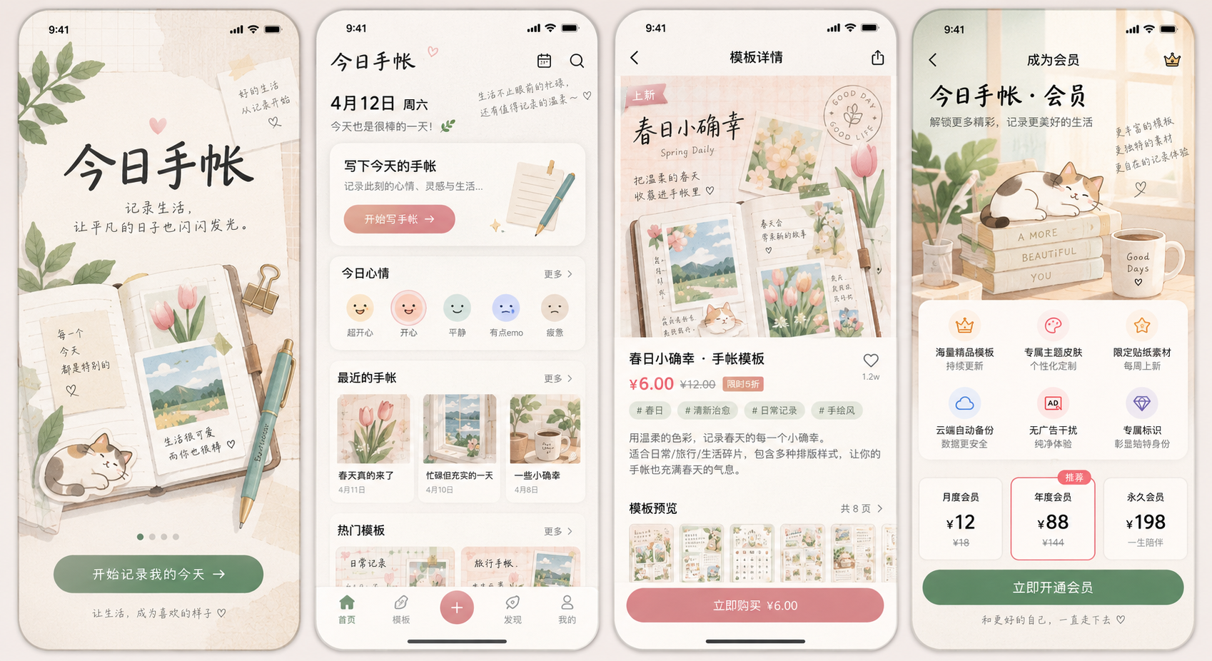 文章配图 08