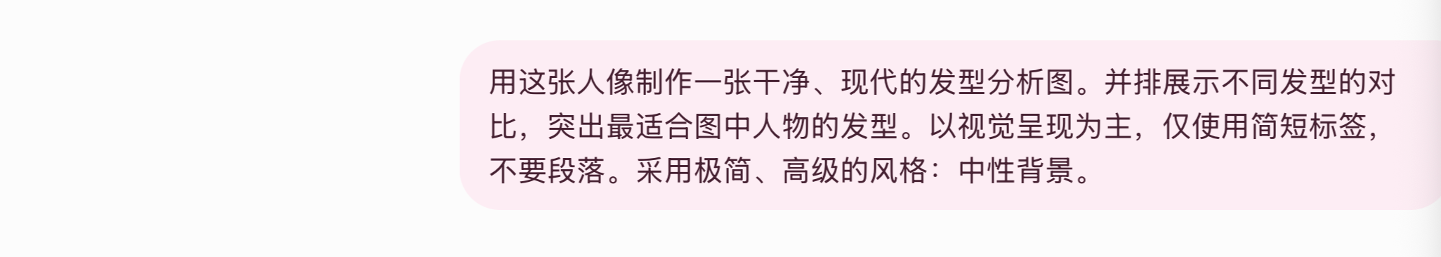 文章配图 12