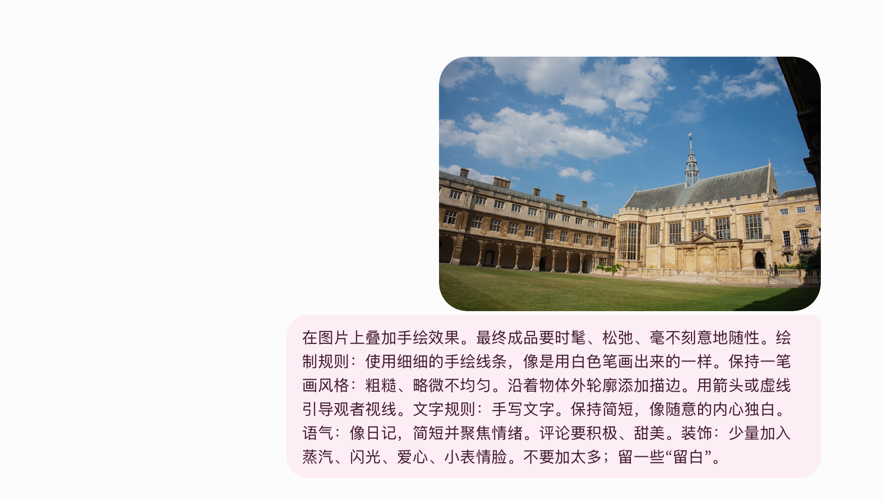 文章配图 14